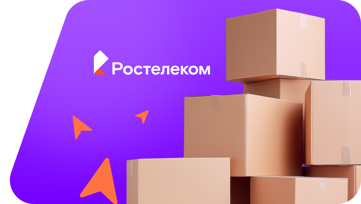 Переезд в новую квартирув посёлок Дудаченский (Волгоградская область)